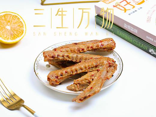 卤味
