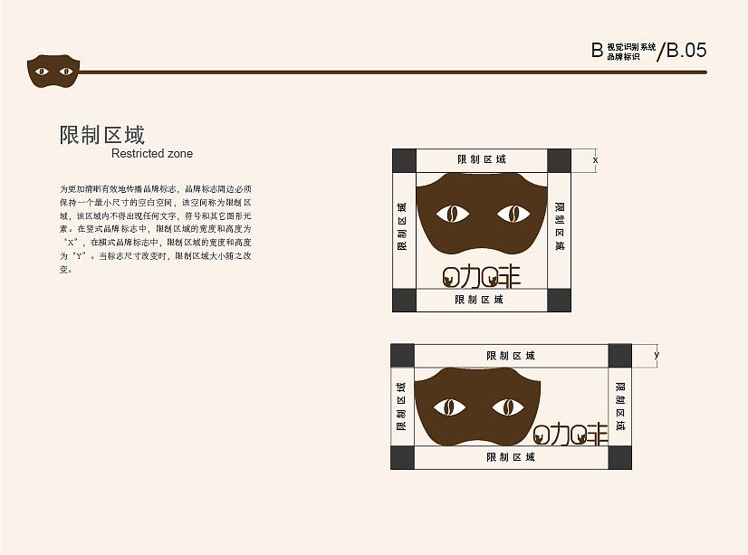 口加口非（图ZMjA0NTg2Mzg4） - 品牌 - 站酷设计师Aldty原创素材 - 站酷ZCOOL