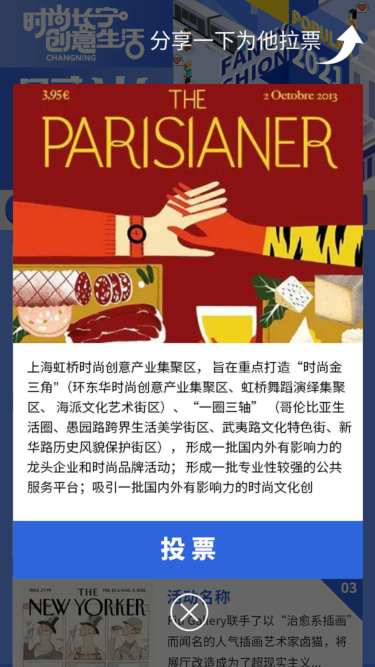 2020运营类