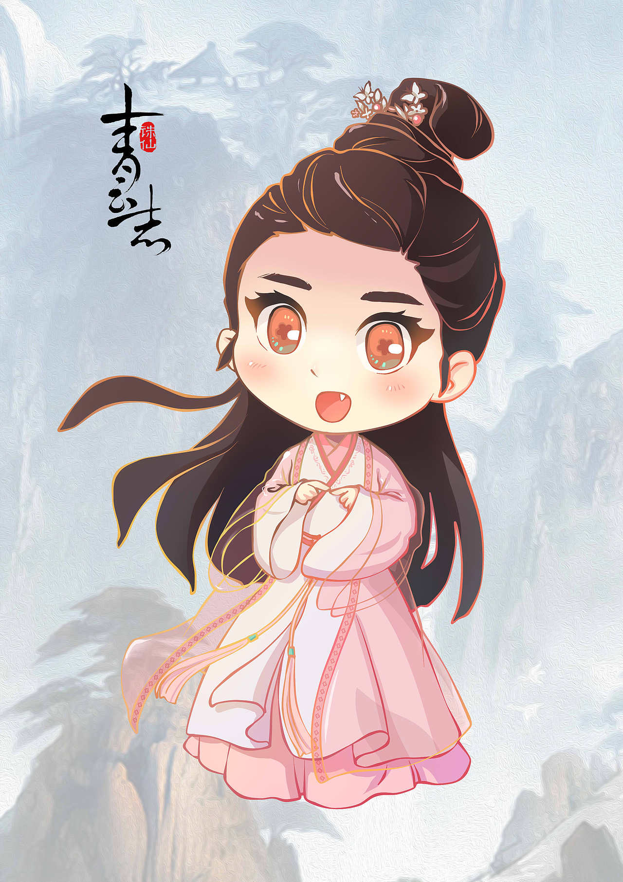 青云志q版部分角色