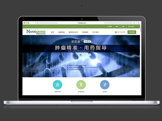 网站（个人主页-ZNDkwNDY3OTY=） - 企业官网 - 站酷设计师山河君原创素材 - 站酷ZCOOL