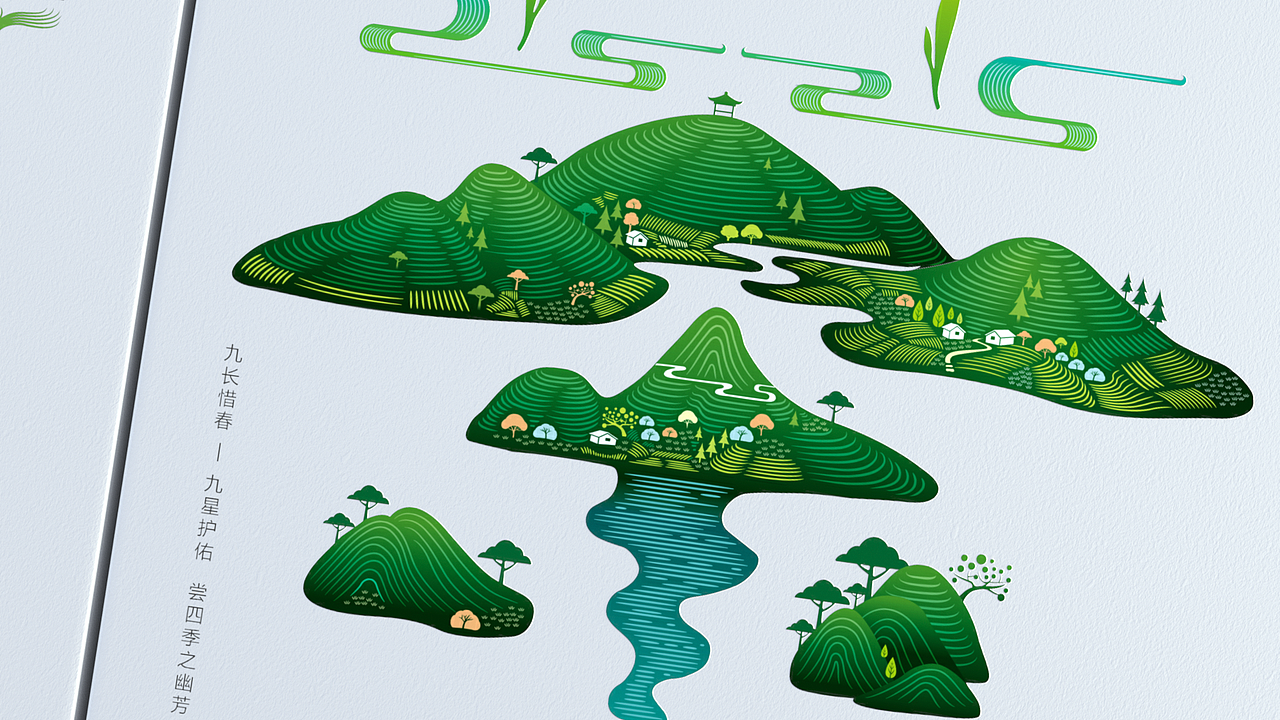 上行案例 / 茶叶包装设计合集（图ZMjU4NDU1Mjcy） - 包装 - 站酷设计师石昌鸿原创素材 - 站酷ZCOOL