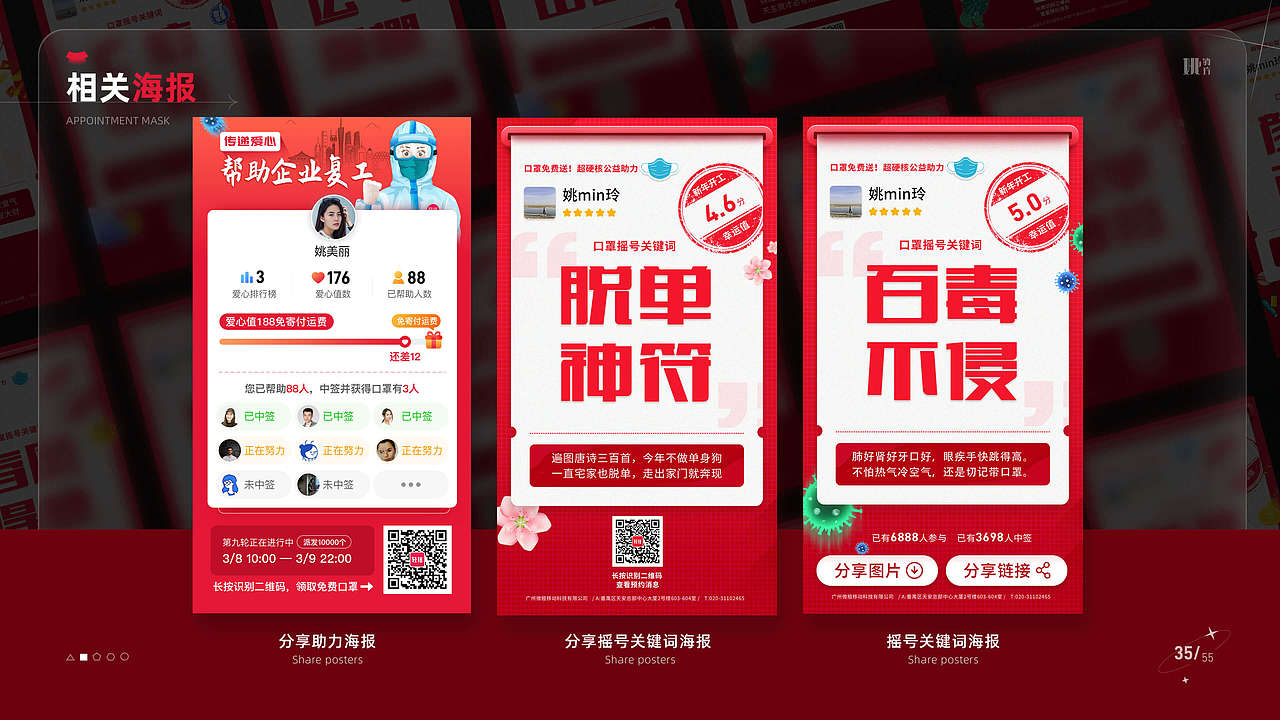 2021【设计沉淀】