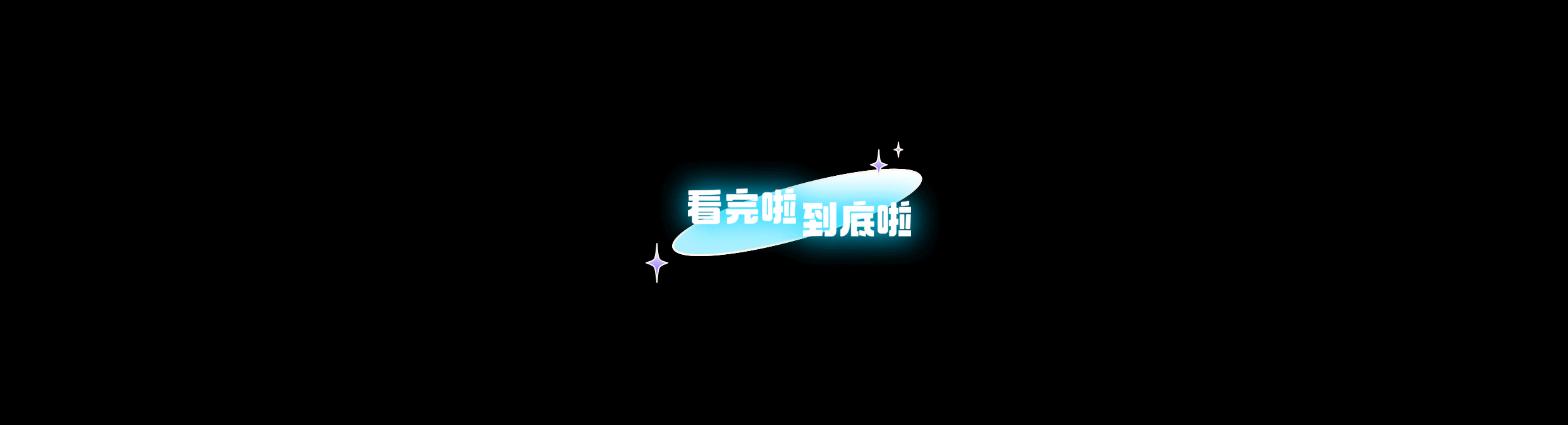羊阿羊系列-虎年壁纸/闪屏（图ZMjg2OTUwMjg4） - 闪屏/壁纸 - 站酷设计师羊羊Vincent原创素材 - 站酷ZCOOL