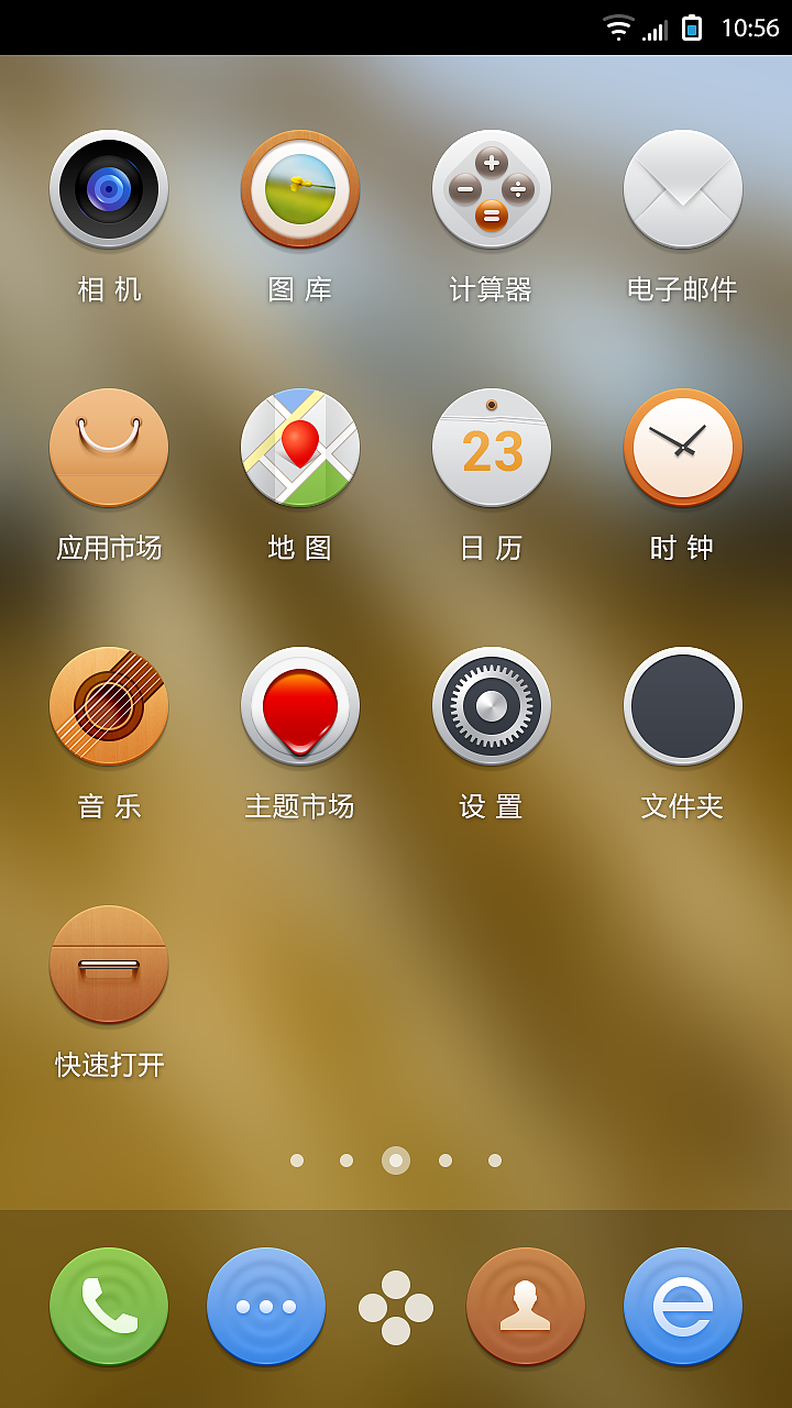icon设计（图ZODgzOTc0NzY=） - 图标 - 站酷设计师陈成球原创素材 - 站酷ZCOOL