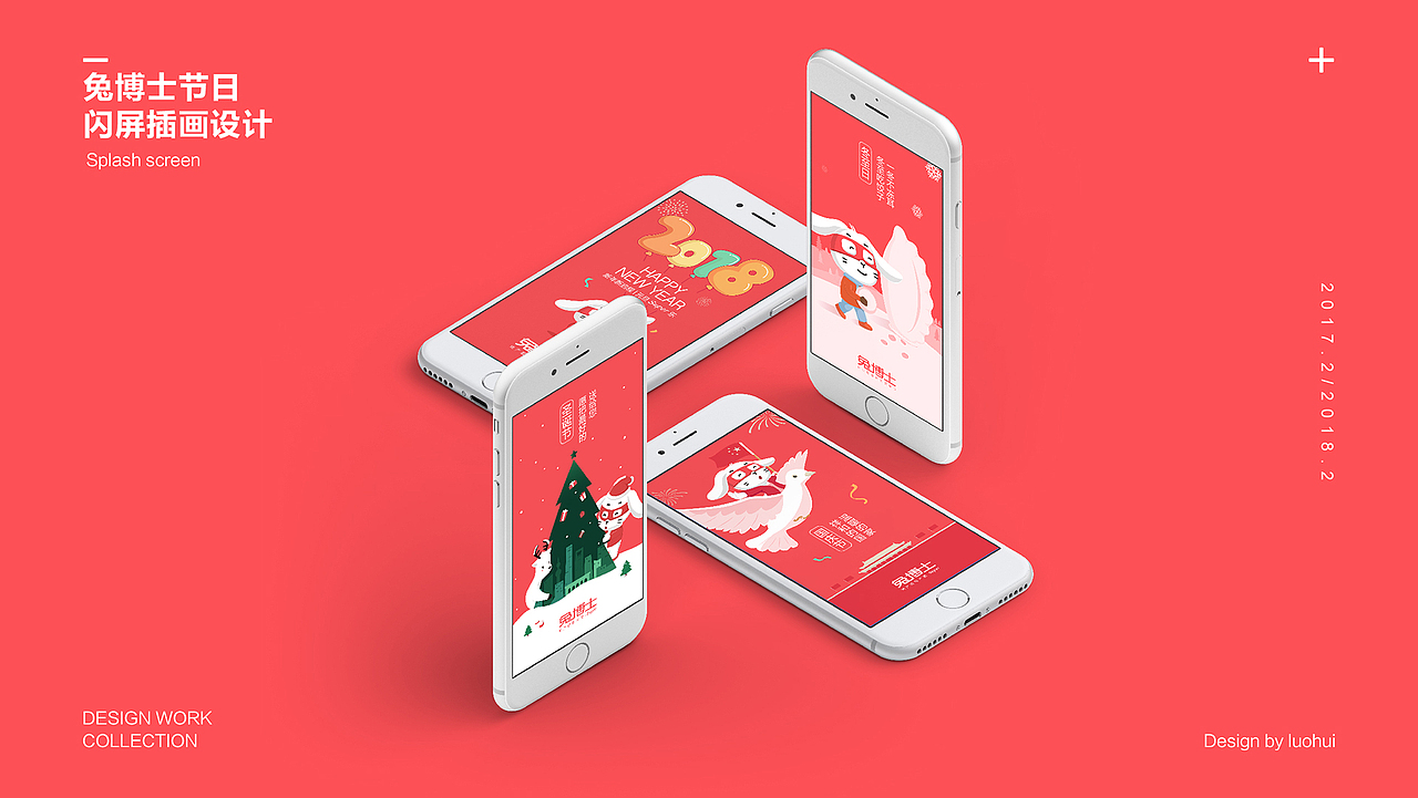 个人作品集（图ZMTExOTc4MTA4） - 宣传物料 - 站酷设计师清爽天空原创素材 - 站酷ZCOOL