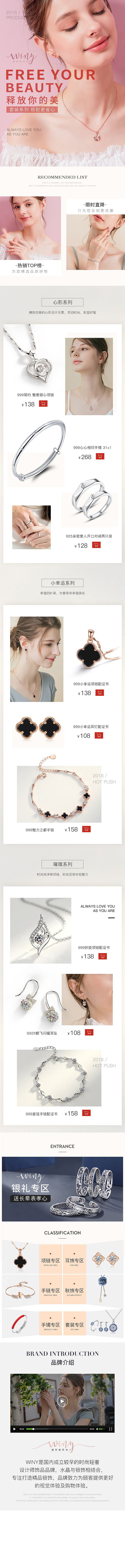 手机端首页（图ZMTY3NzQ4OTYw） - 电商 - 站酷设计师胖肉肉原创素材 - 站酷ZCOOL