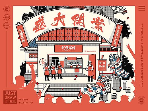 推文设计