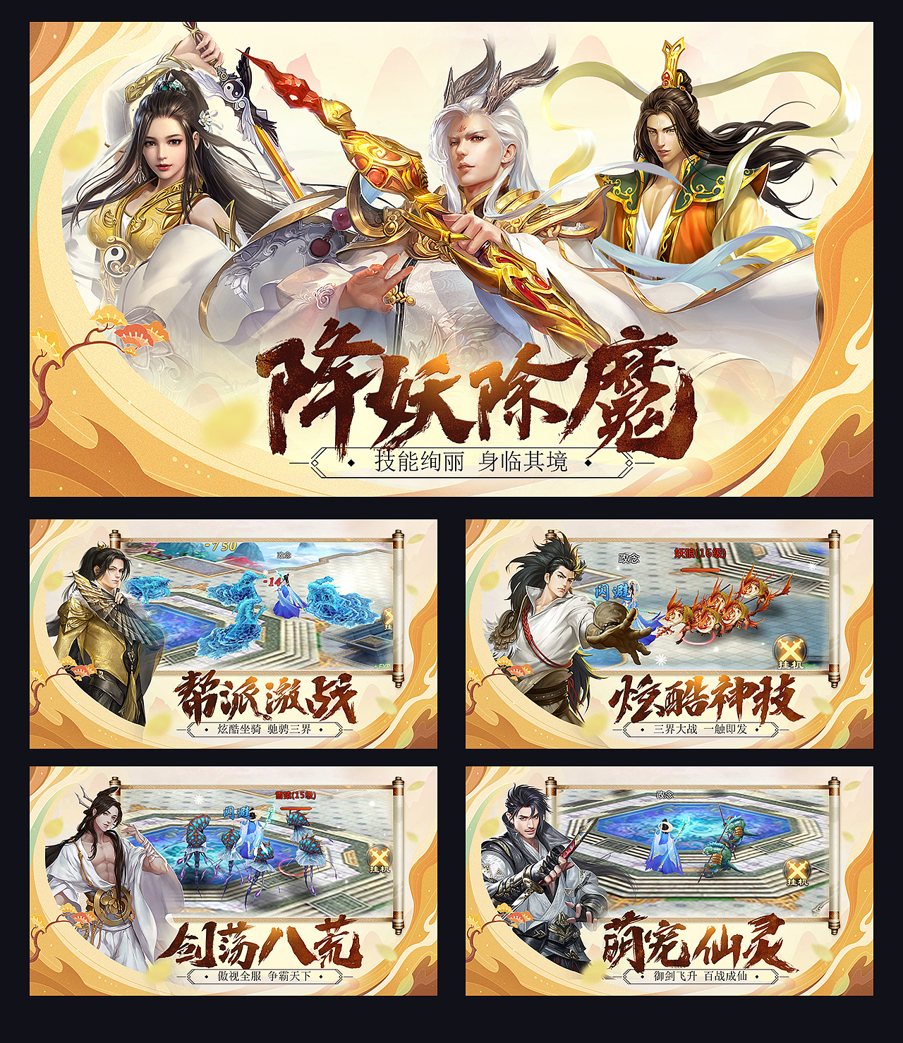 游戏5图（图ZMjIyMDE4ODQw） - 其他平面 - 站酷设计师筱蕙原创素材 - 站酷ZCOOL