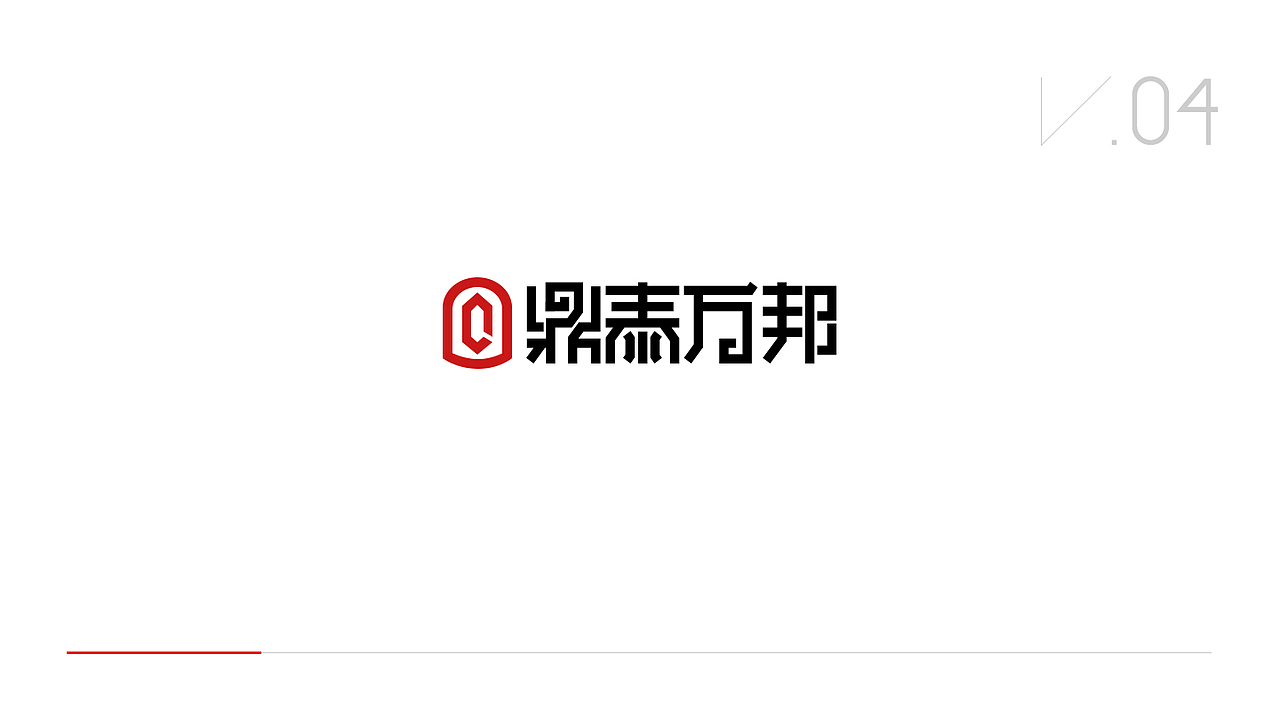 石墨行业标志碳棒标志石墨发电标志鼎泰万帮标志设计