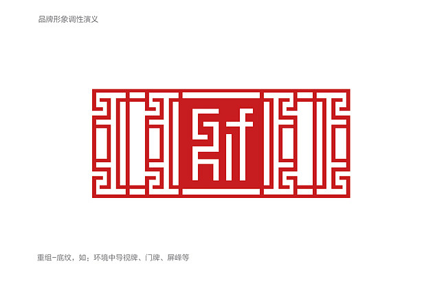 陕煤集团-品牌整合设计（图ZMTUzNDQ1OTY=） - 品牌 - 站酷设计师于韦原创素材 - 站酷ZCOOL