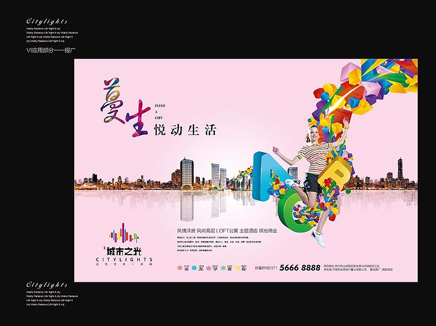 一套综合体项目（图ZNDE0NTc5MzY=） - 品牌 - 站酷设计师石头512原创素材 - 站酷ZCOOL