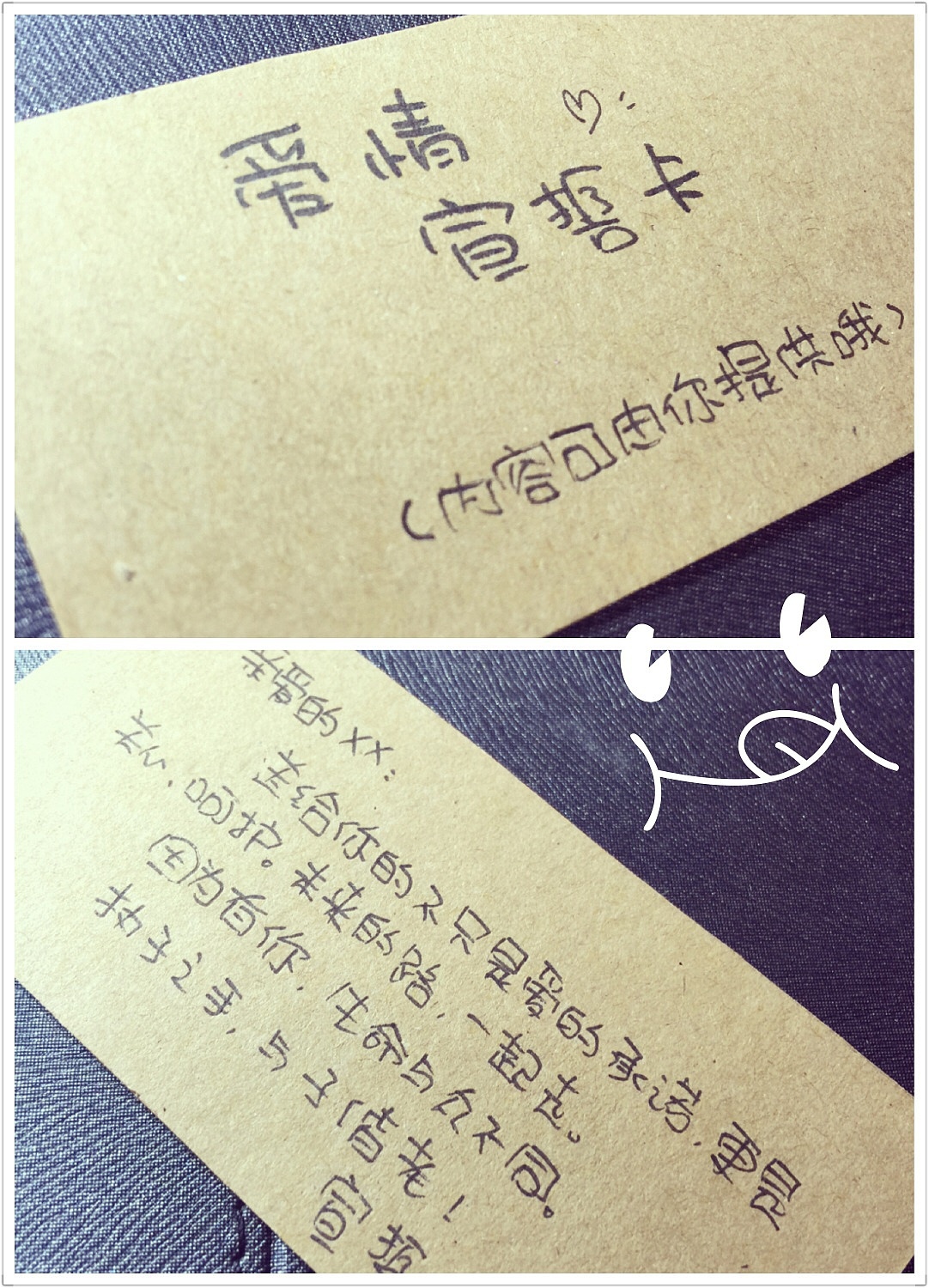 手绘制作的情侣的爱情兑换券