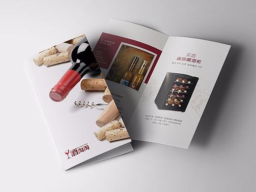 折页设计