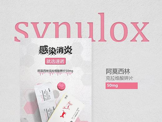 宠物药品类-详情页