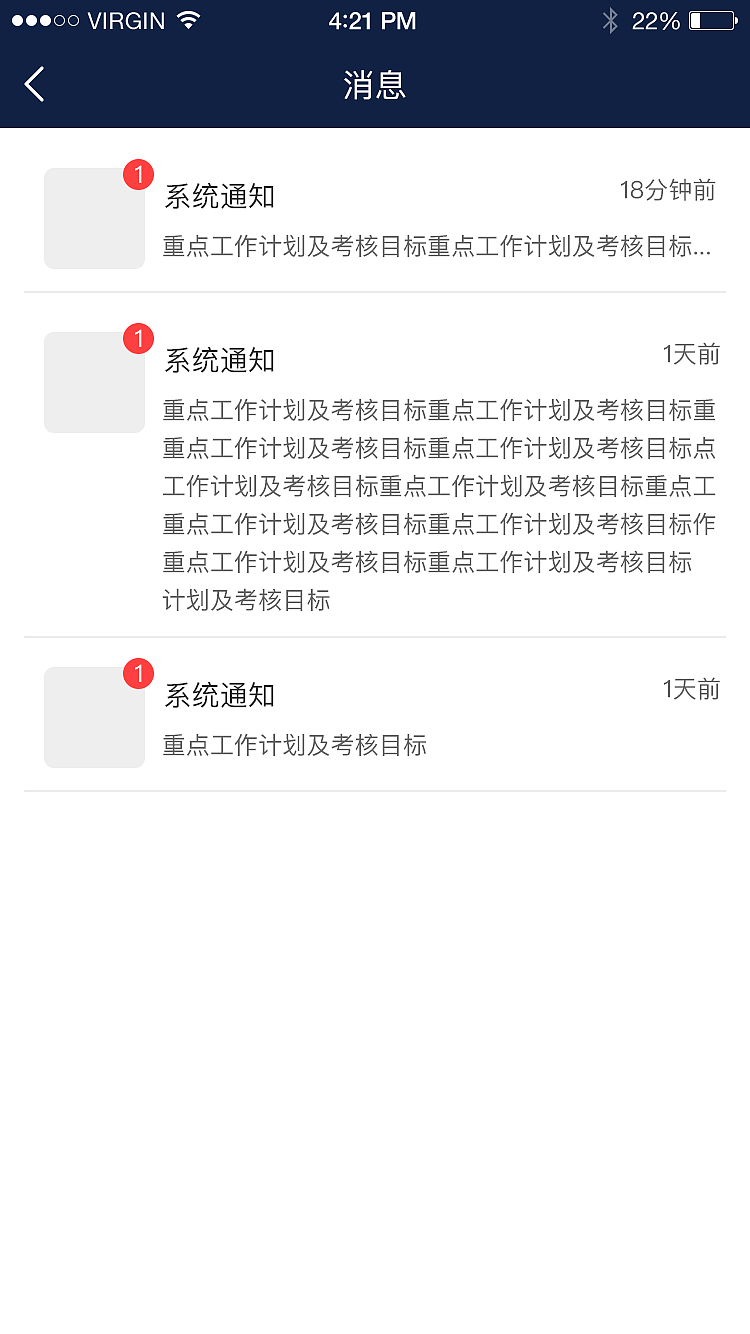 胡嘛管家（图ZMjA0MTM3MjI0） - APP界面 - 站酷设计师謝先生原创素材 - 站酷ZCOOL