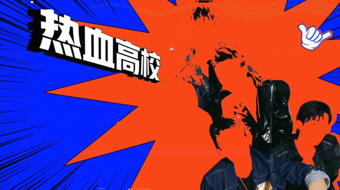 [Nothing]Tomorrow's party视觉规划（图ZMjQ1NTUwNzc2） - 栏目片头 - 站酷设计师keys原创素材 - 站酷ZCOOL