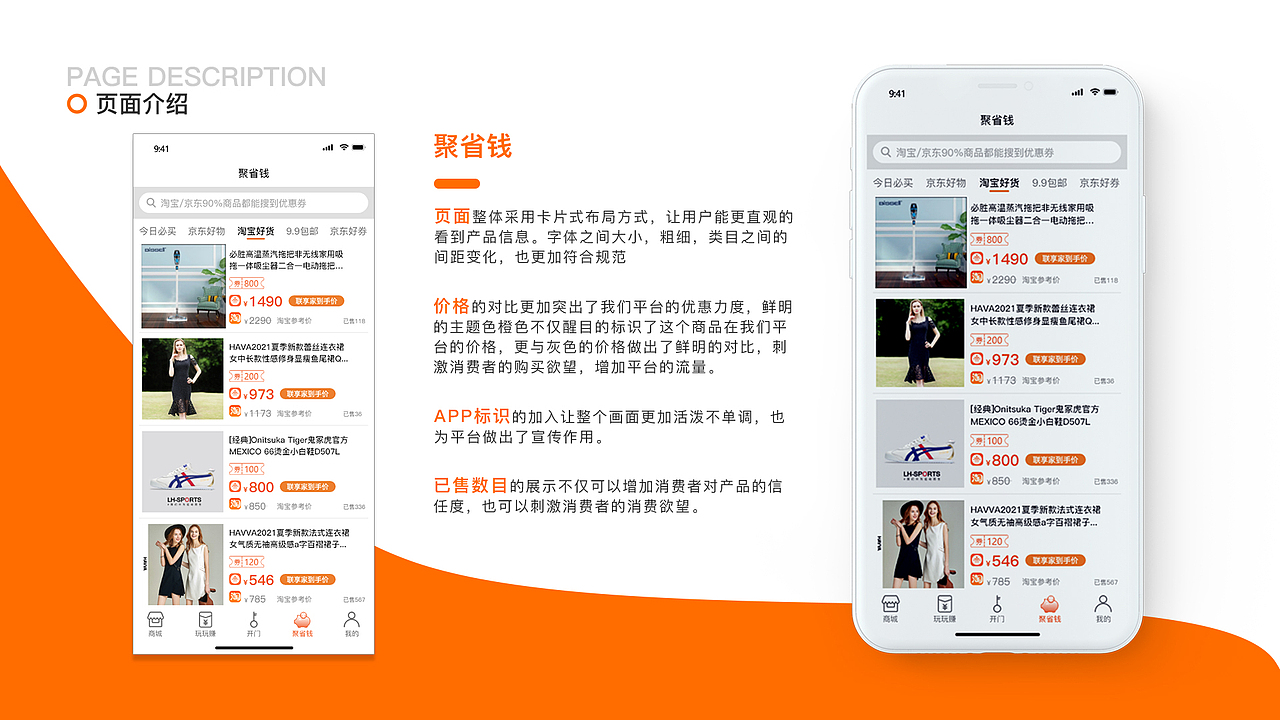 UI-作品集（图ZMjY3MTk1MDEy） - APP界面 - 站酷设计师布吉布哩原创素材 - 站酷ZCOOL