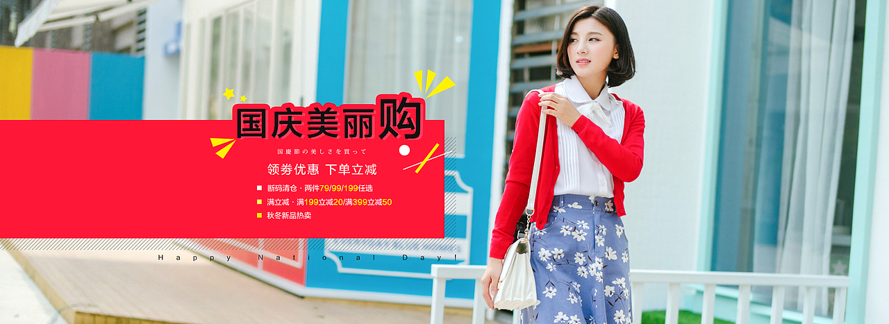 【2015作品集】- Banner| 海报| 首焦（部分）（图ZNDIyNDE1MzY=） - 海报 - 站酷设计师Jason_Ou_原创素材 - 站酷ZCOOL