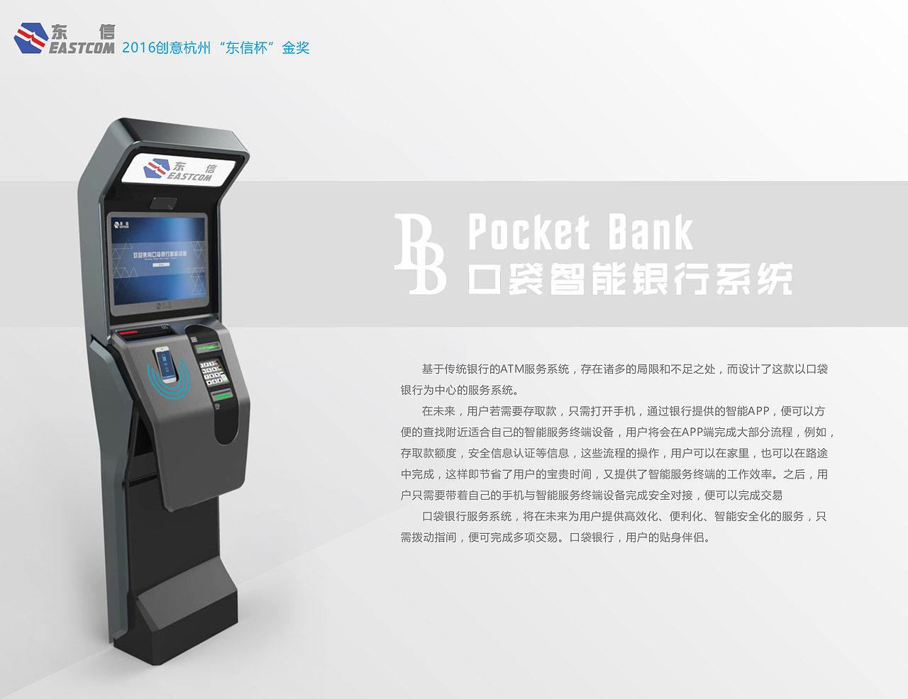 ID作品集-渐康（图ZNjA1ODc2ODA=） - 工业用品/机械 - 站酷设计师samztdrsw原创素材 - 站酷ZCOOL