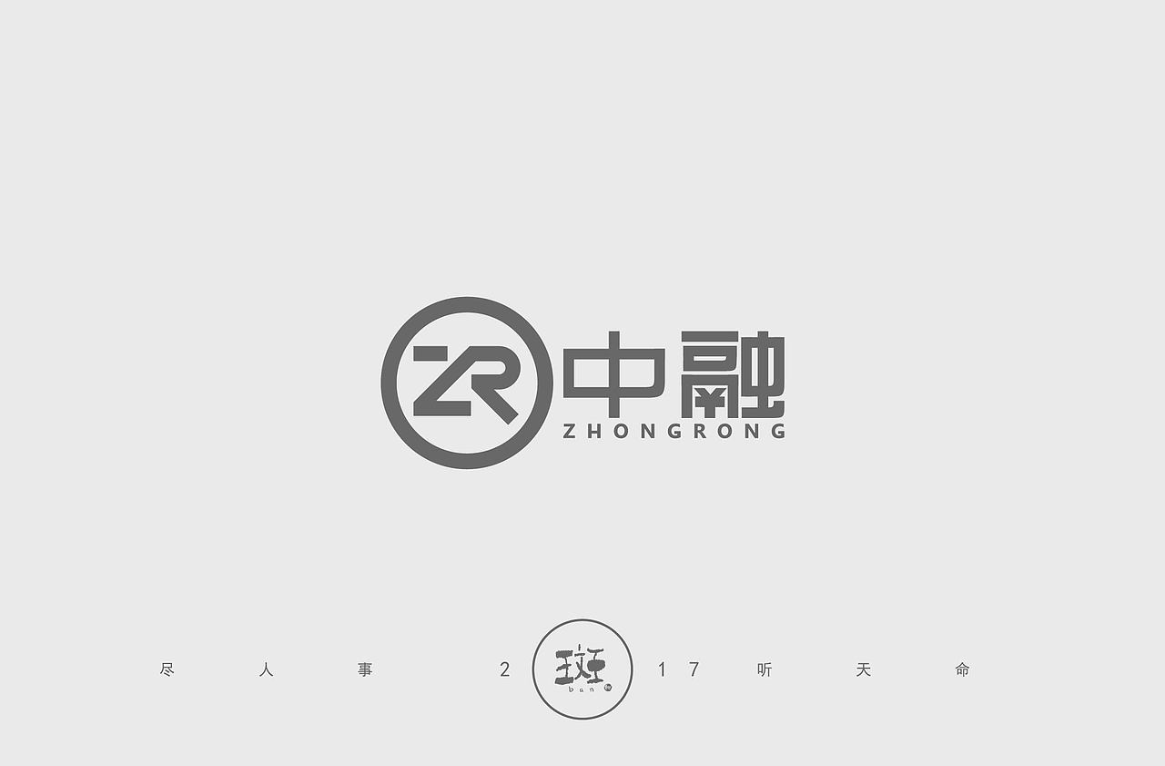 斑（图ZMTAzNjk2NTMy） - 品牌 - 站酷设计师斑马先森0原创素材 - 站酷ZCOOL
