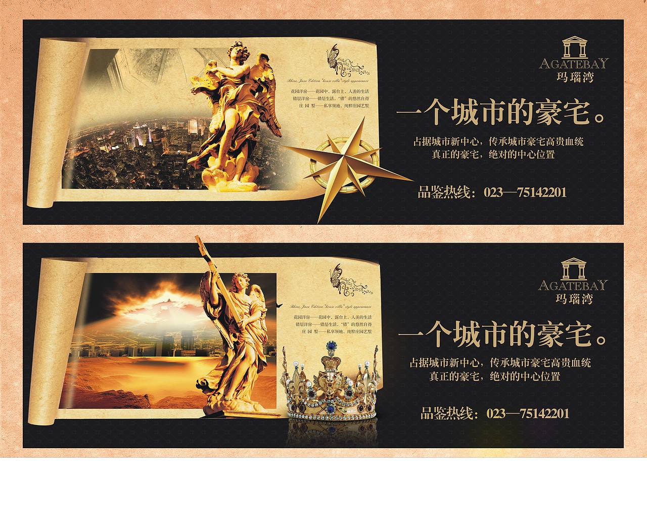 地产VI--玛瑙湾（图ZMTA5MjA4Njg0） - 品牌 - 站酷设计师yuji198902213540原创素材 - 站酷ZCOOL