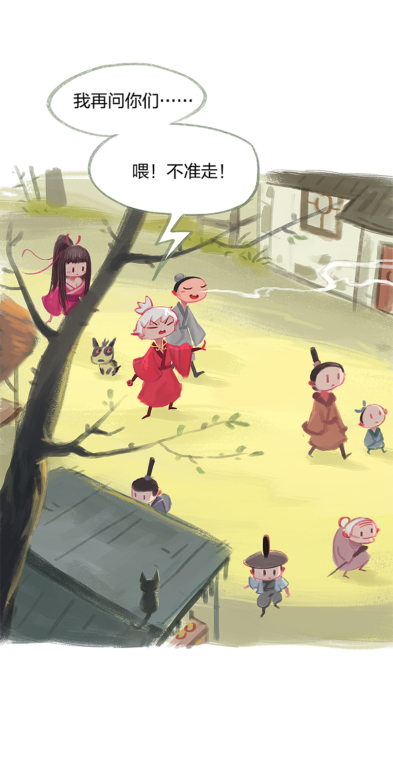 漫画《吾猫当仙》第十六话（图ZMTY2MjkyOTY4） - 短篇/格漫 - 站酷设计师完美世界漫画原创素材 - 站酷ZCOOL