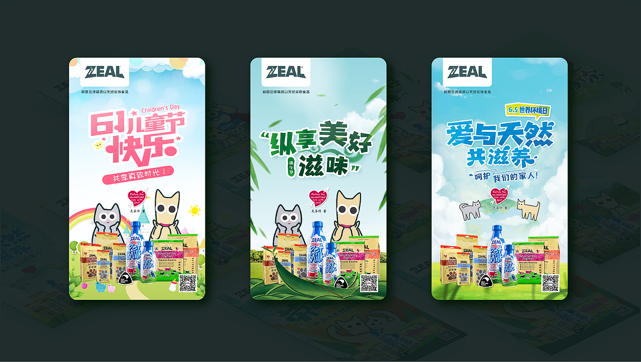 【A CAKE】创意节气海报 · 2019（图ZMTc1MDkyMTky） - 海报 - 站酷设计师ACake阿斯巴甜原创素材 - 站酷ZCOOL