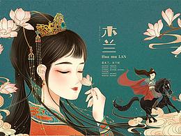 女英雄
