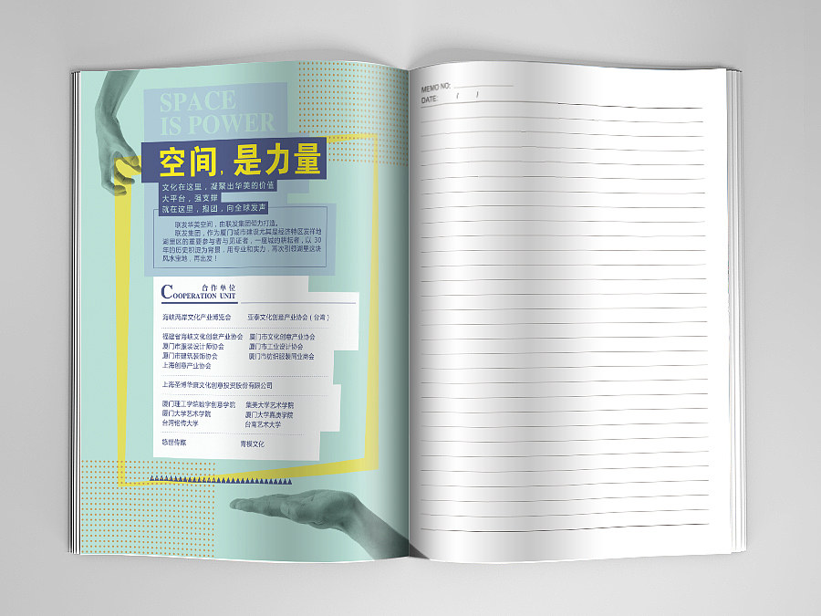 联发.华美空间—时尚产业文创园