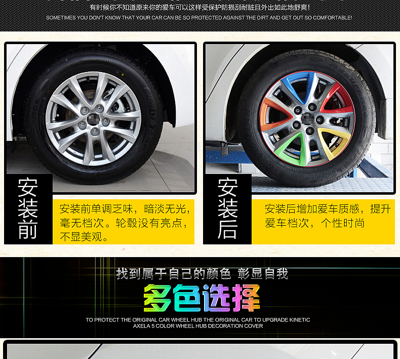 汽车配饰详情页（图ZODUwOTYwMDQ=） - 电商 - 站酷设计师境亜视觉原创素材 - 站酷ZCOOL