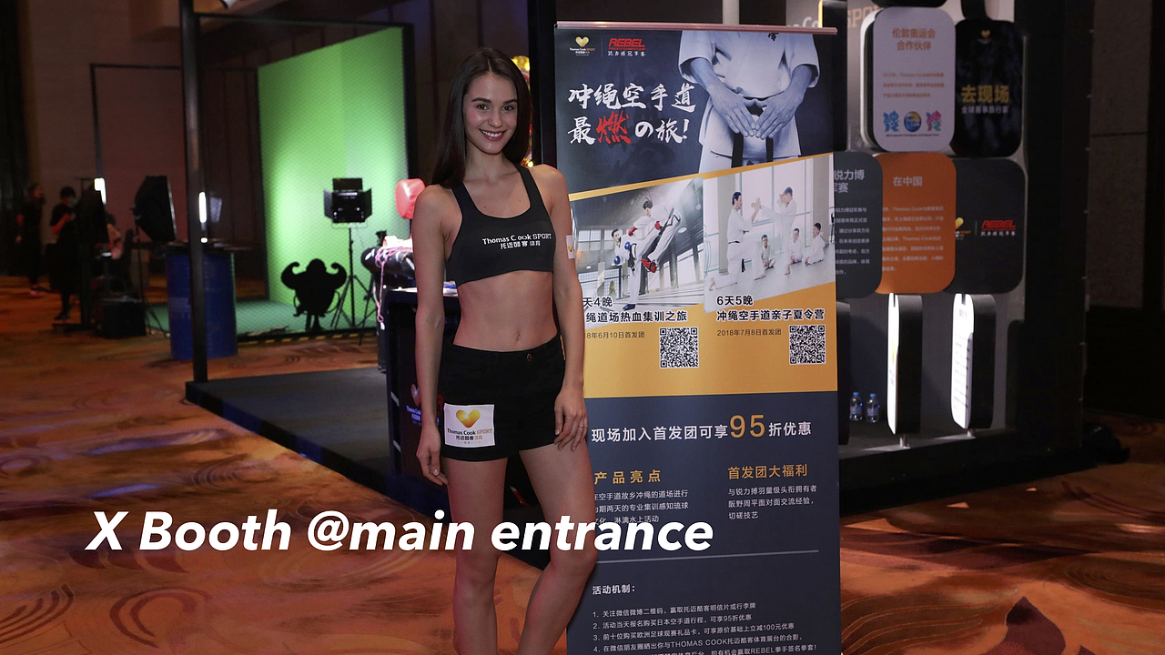 托迈酷客与锐力搏冠军赛合作的活动