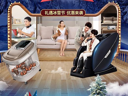 圣诞冰雪节（个人主页-ZMzIzMTAyNDA=） - 海报 - 站酷设计师落雪奈星河原创素材 - 站酷ZCOOL