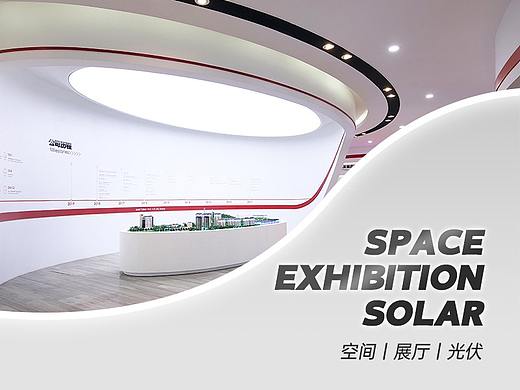 赛拉弗光伏 x 企业展厅 x 参观通道