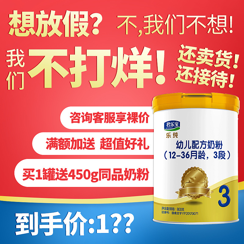 直通车合集