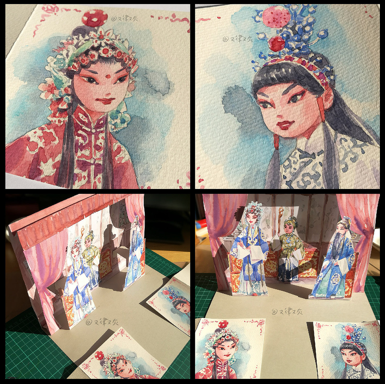 京剧故事立体书，水彩手绘的京戏小剧场（一）。（图ZMjU3Mzc5Mzgw） - 绘本 - 站酷设计师又律又灰原创素材 - 站酷ZCOOL