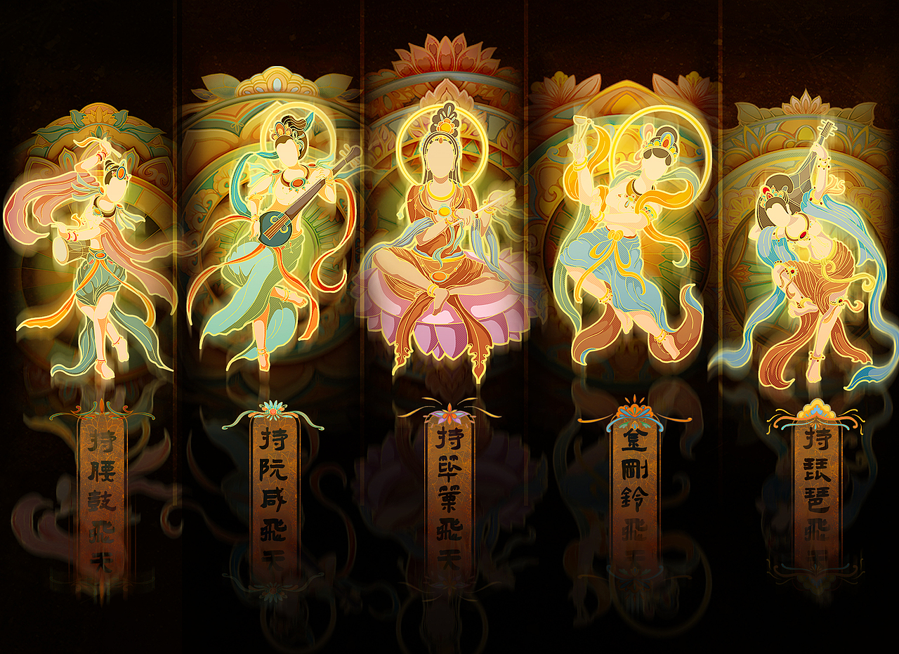 [花瓣✖️轻站] 敦煌主题参赛作品飞天伎乐系列（图ZMjgzMjc2OTEy） - 艺术插画 - 站酷设计师阿乐在画画原创素材 - 站酷ZCOOL