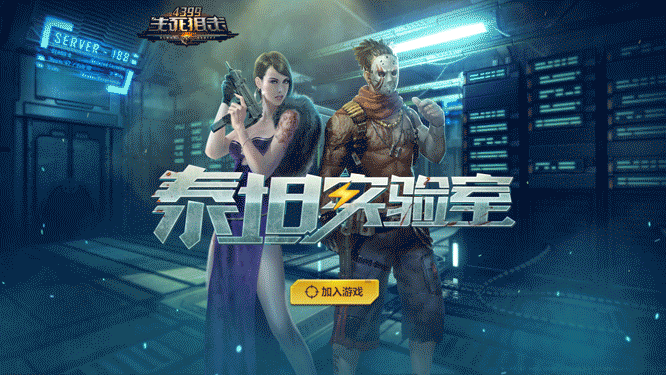 枪战类游戏视觉包装设计(图ZNTcyMjY0MjQ=) - 游戏/娱乐 - 站酷设计师Andyzac原创素材 - 站酷ZCOOL