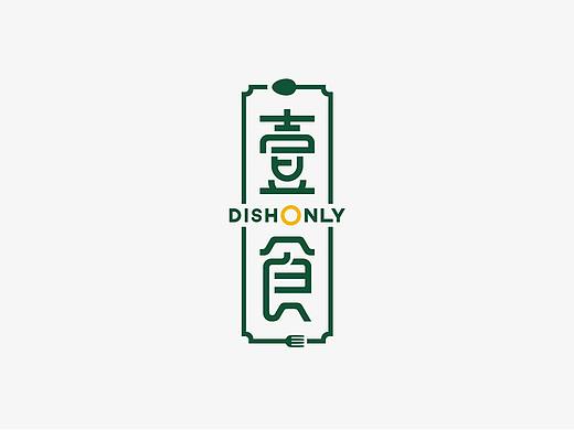壹食餐饮品牌策划设计