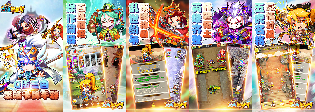 游戏五图（图ZMTk5MDc4NDA4） - 海报 - 站酷设计师火十樱攻原创素材 - 站酷ZCOOL