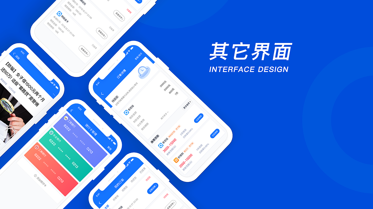 2019个人作品集（图ZMjE2ODIwMTIw） - APP界面 - 站酷设计师长颈鹿zip原创素材 - 站酷ZCOOL