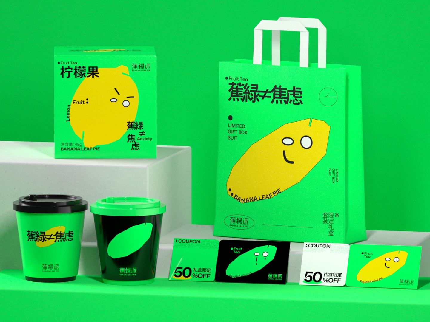 vi设计 vi 茶饮品牌设计 奶茶 咖啡 品牌 LOGO vi设计
