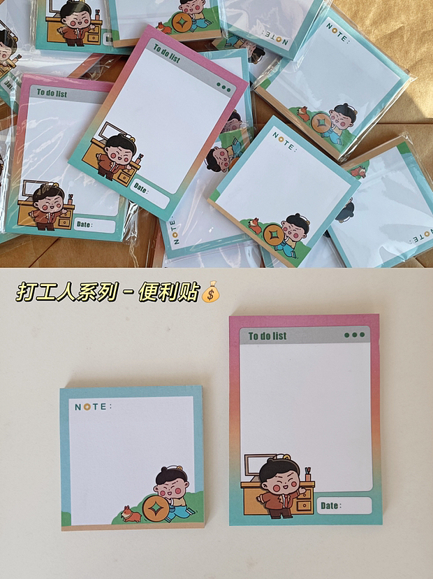 原创插画周边丨明信片冰箱贴（图ZMzE5MDMxNzcy） - 其他工业/产品 - 站酷设计师六佰万原创素材 - 站酷ZCOOL