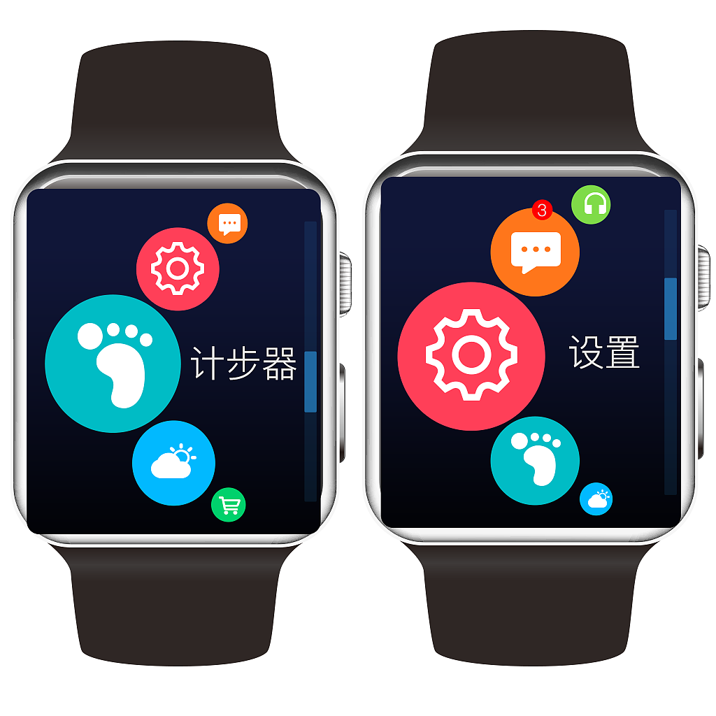 智能手表作品（图ZOTYyODc5NTY=） - 其他平面 - 站酷设计师Z60451666原创素材 - 站酷ZCOOL