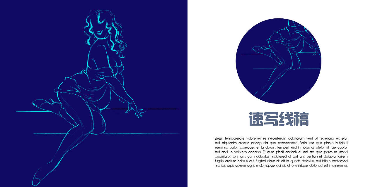 2017插画作品集-小马奔腾