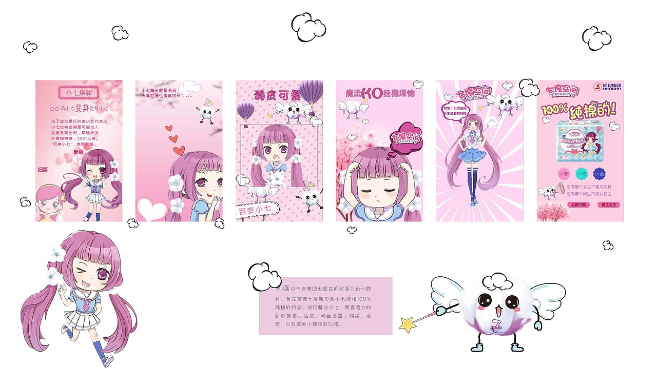 个人作品集（图ZMTE4MTAwOTk2） - 其他平面 - 站酷设计师我喜欢六月原创素材 - 站酷ZCOOL