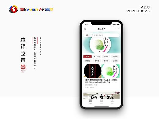 如是文化课程管理平台