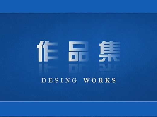作品集（个人主页-ZNDc4MzAyNTI=） - 电商 - 站酷设计师好喝的大麦茶原创素材 - 站酷ZCOOL