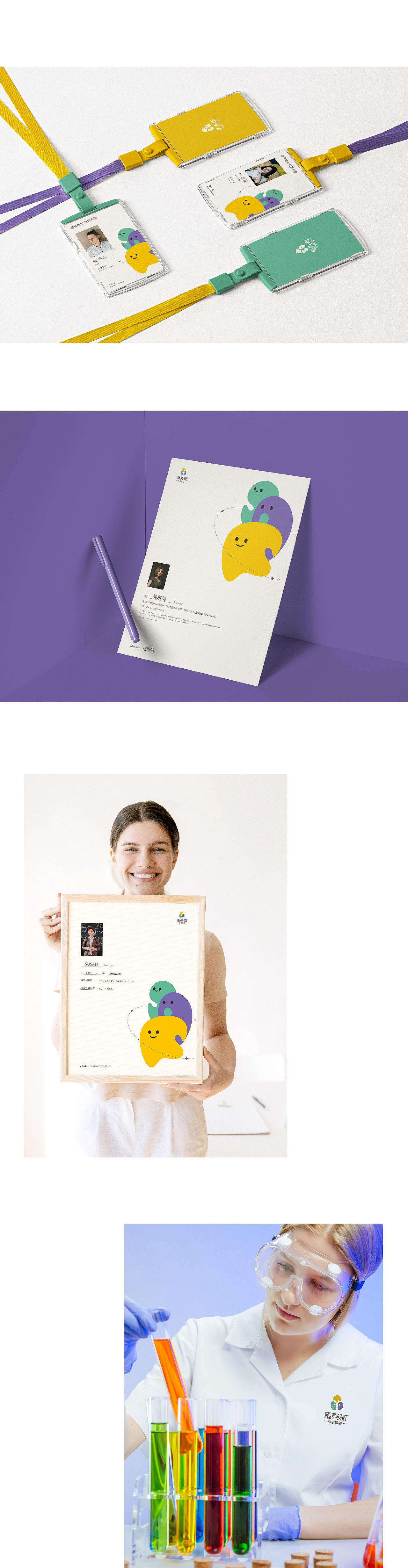 蛋壳树®科学乐园 | 品牌研策设计©️吟行™️