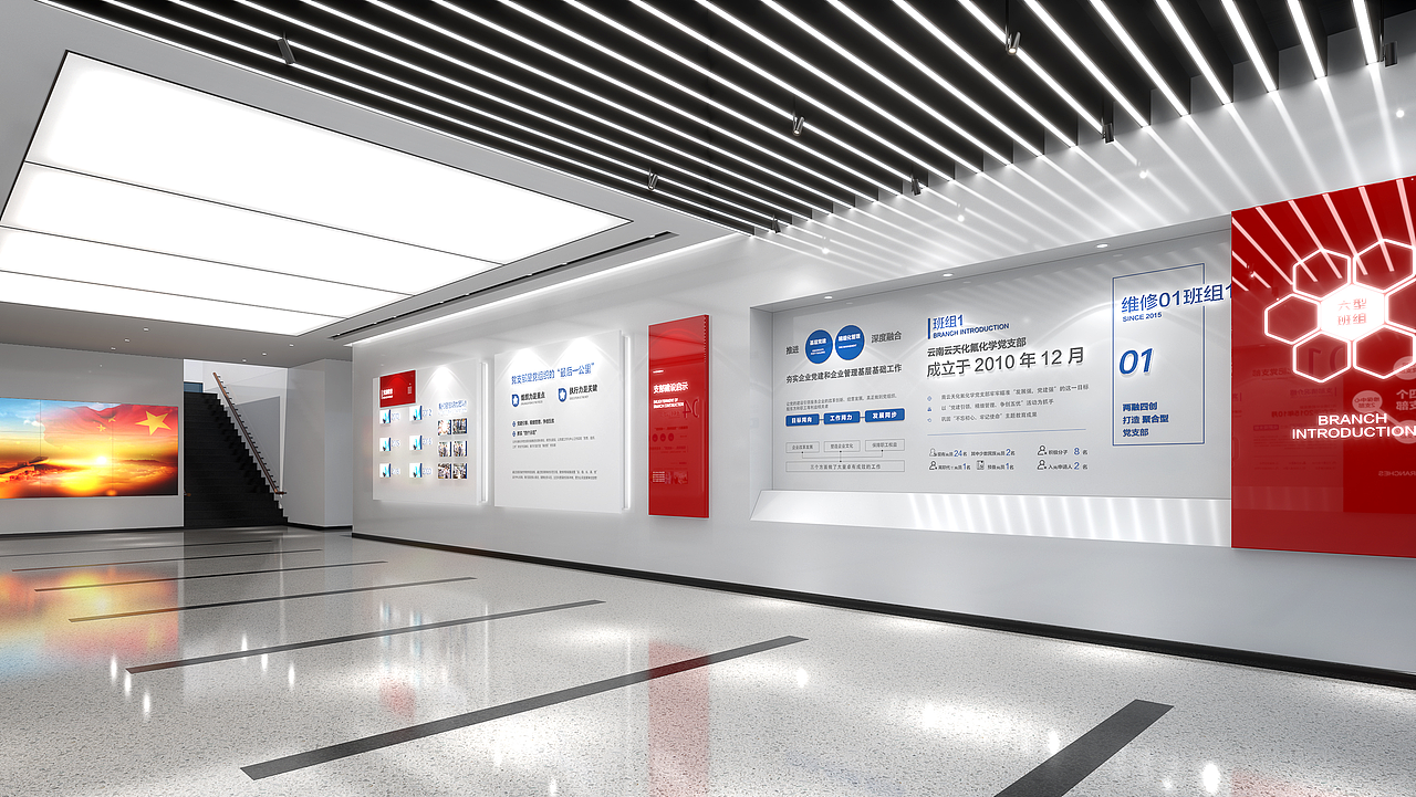 化工行业企业文化建设（图ZMjk0OTI2MTY4） - 展陈设计 - 站酷设计师形而上设计事务所原创素材 - 站酷ZCOOL